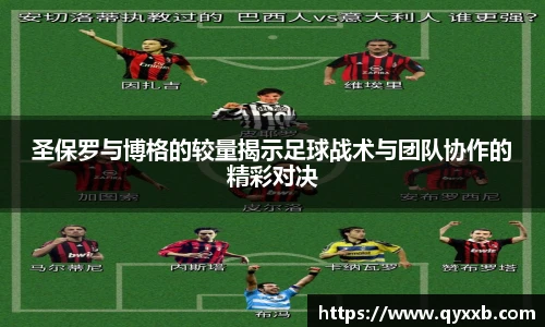 智博19